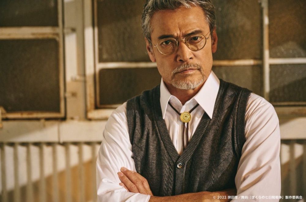 Addio all'attore Hiroyuki Watanabe Addio all'attore Hiroyuki Watanabe
